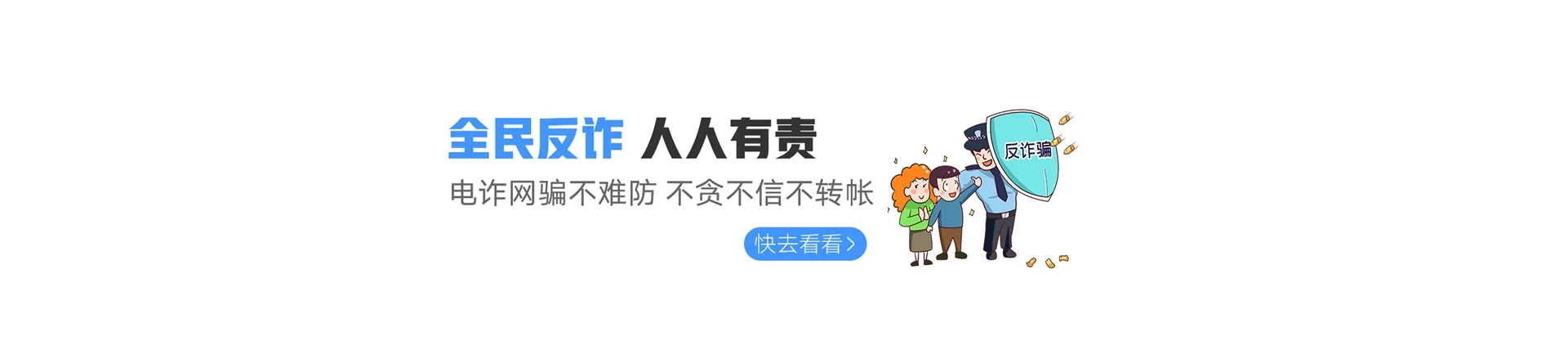 哈密联通宽带